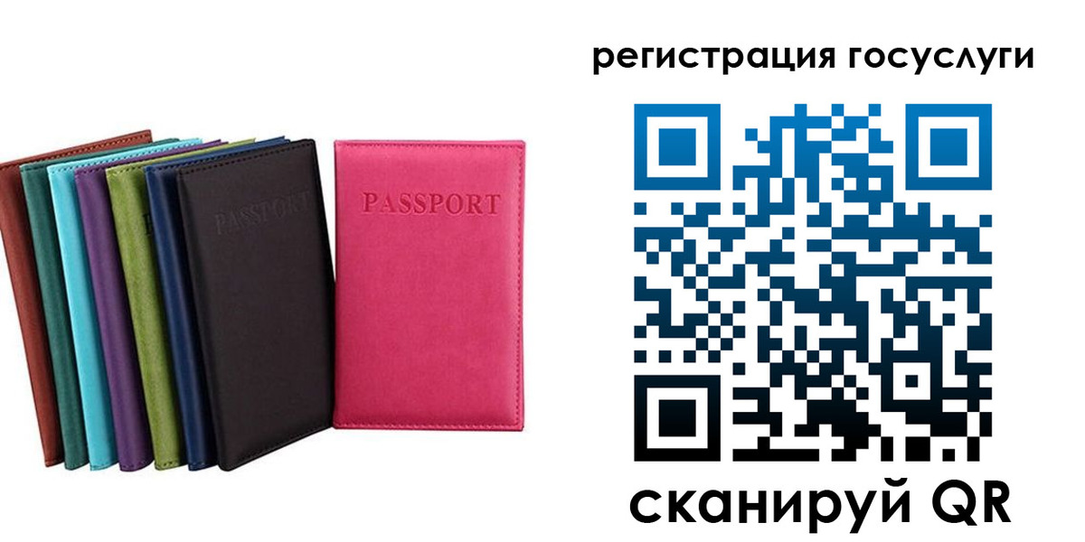 прописка гарантия в Туймазы