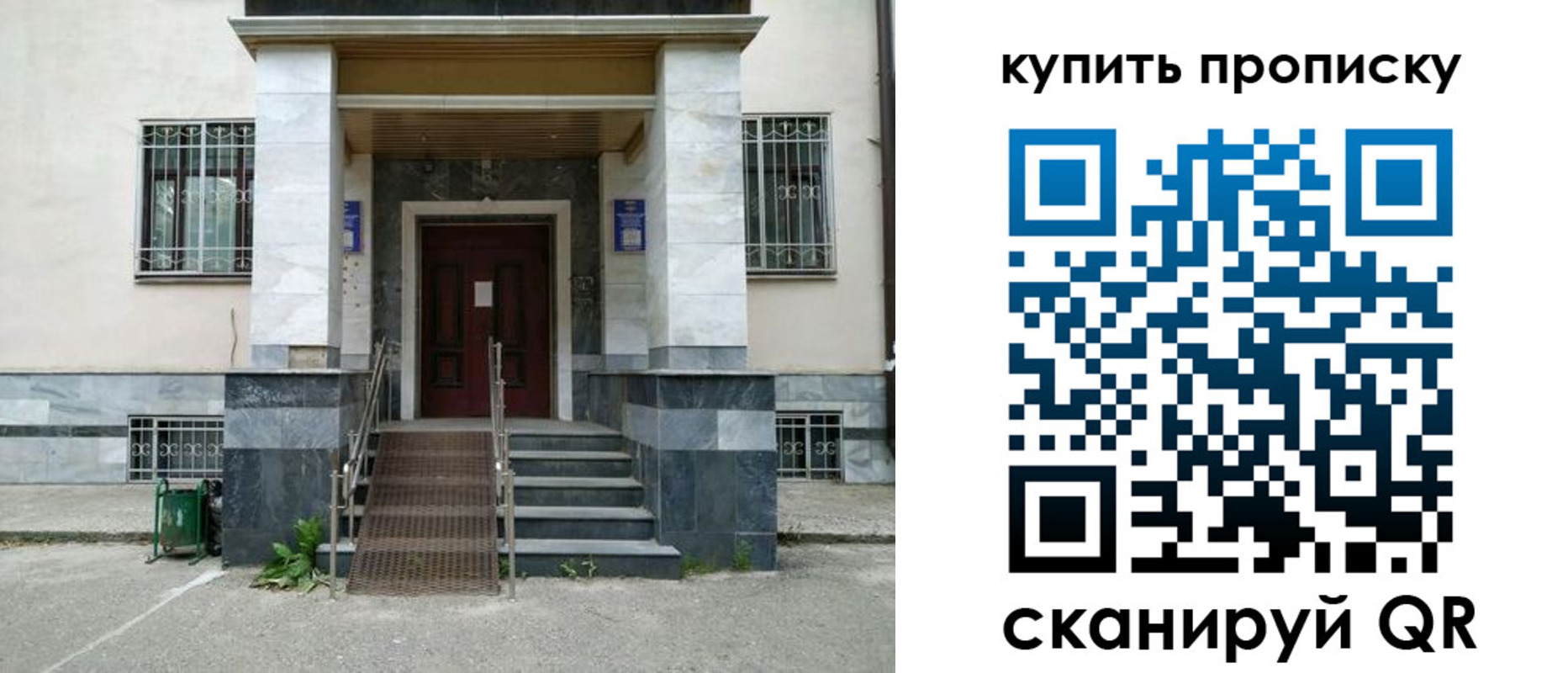прописка поиск в Туймазы
