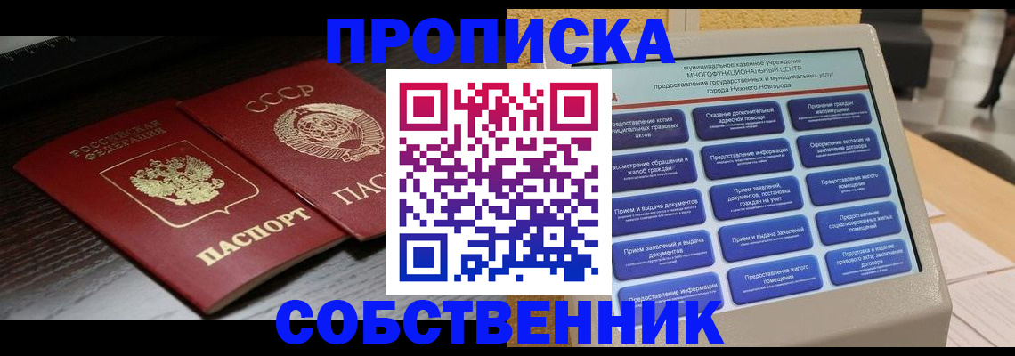 регистрация в Туймазы