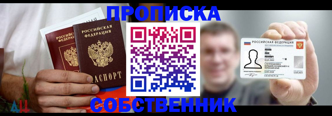 временная регистрация госуслуги в Туймазы