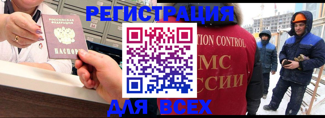 прописка для военкомата в Туймазы