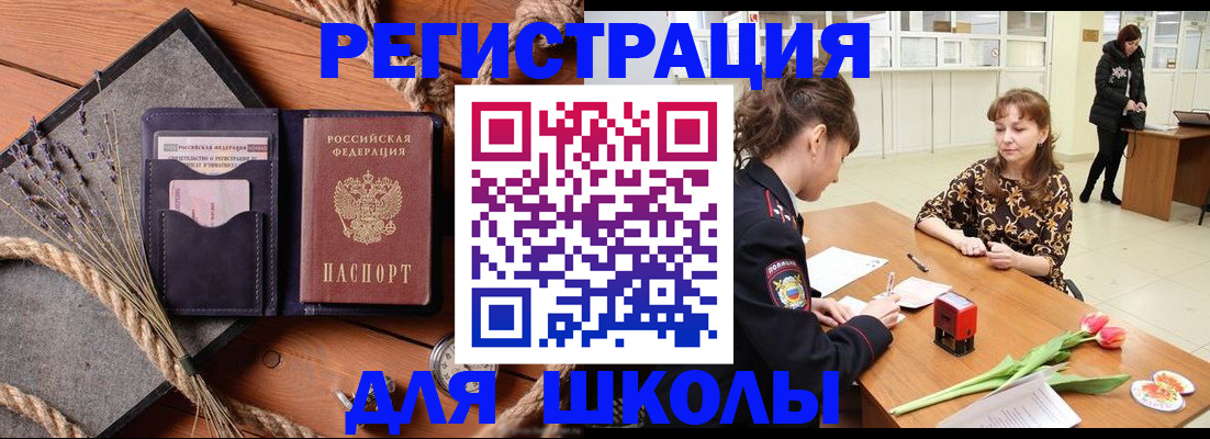 прописка паспорт в Туймазы